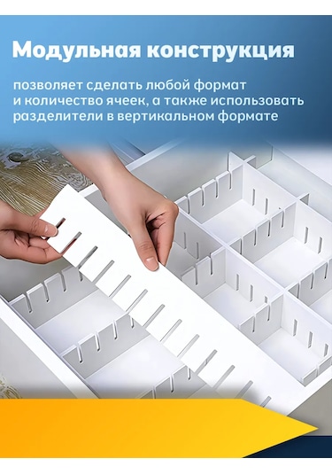 Arrangor Plastik Çekmece Bölücüler 8 Adet 160124827 Beyaz