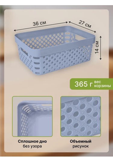 Arhimed Depolama Sepeti 36x27x14 Cm 11 Litre Gri 389723390 Gri