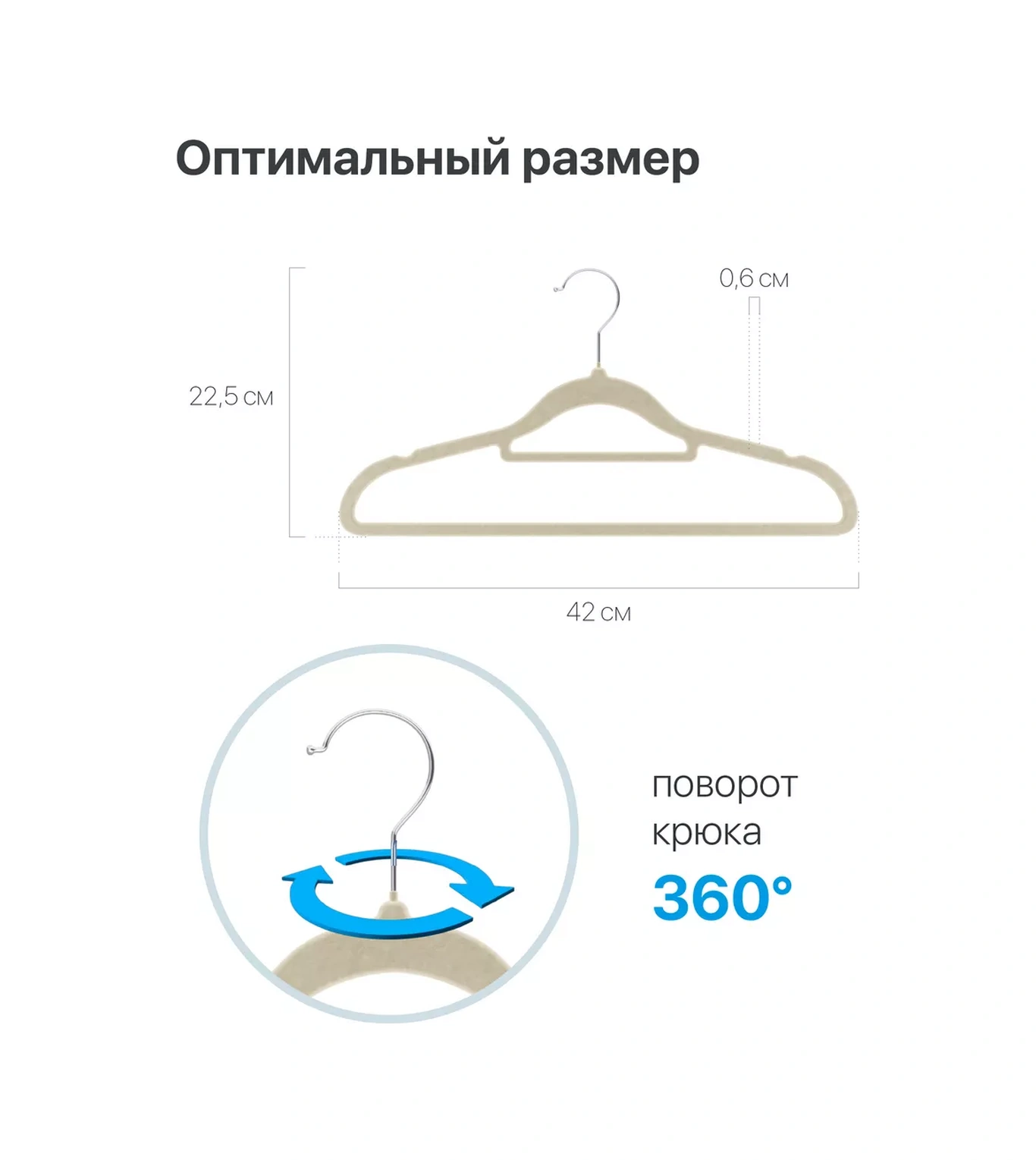 Defender Kadife Elbise Askısı, 10'lu, Bej 173080488 Bej