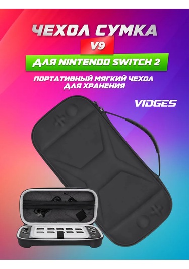 Vıdges Nintendo Switch 2 İçin V9 Kılıf-çantası 425414241
