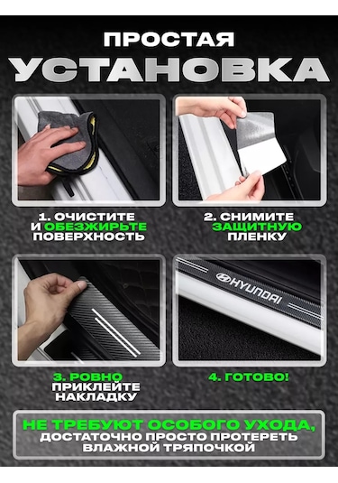 Power Resulting Hyundai İçin Işıklı Kapı Eşiği Çıkartmaları Araç İçin İç Kaplama 177766084