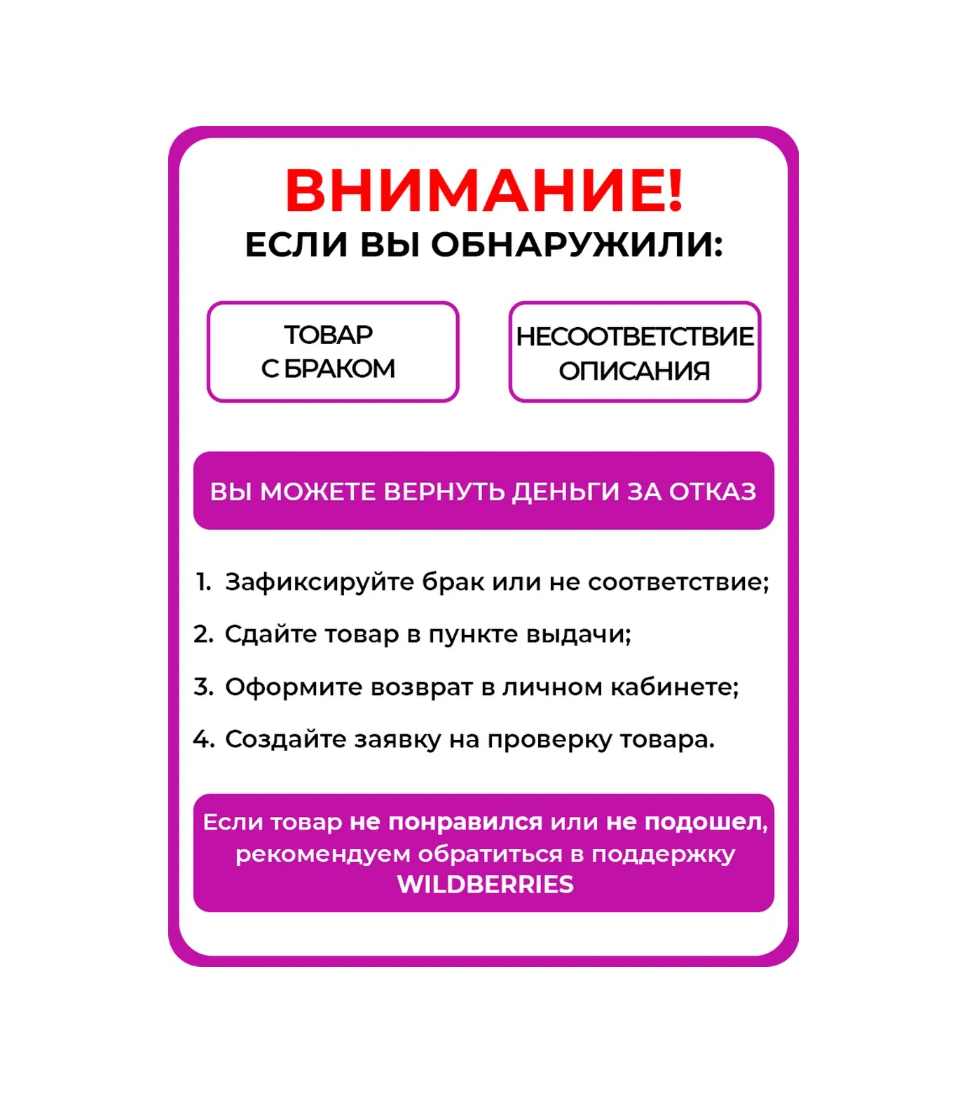 Urm 60 Mm Tornavida İğvehanlı, Döner Yelek 146930043