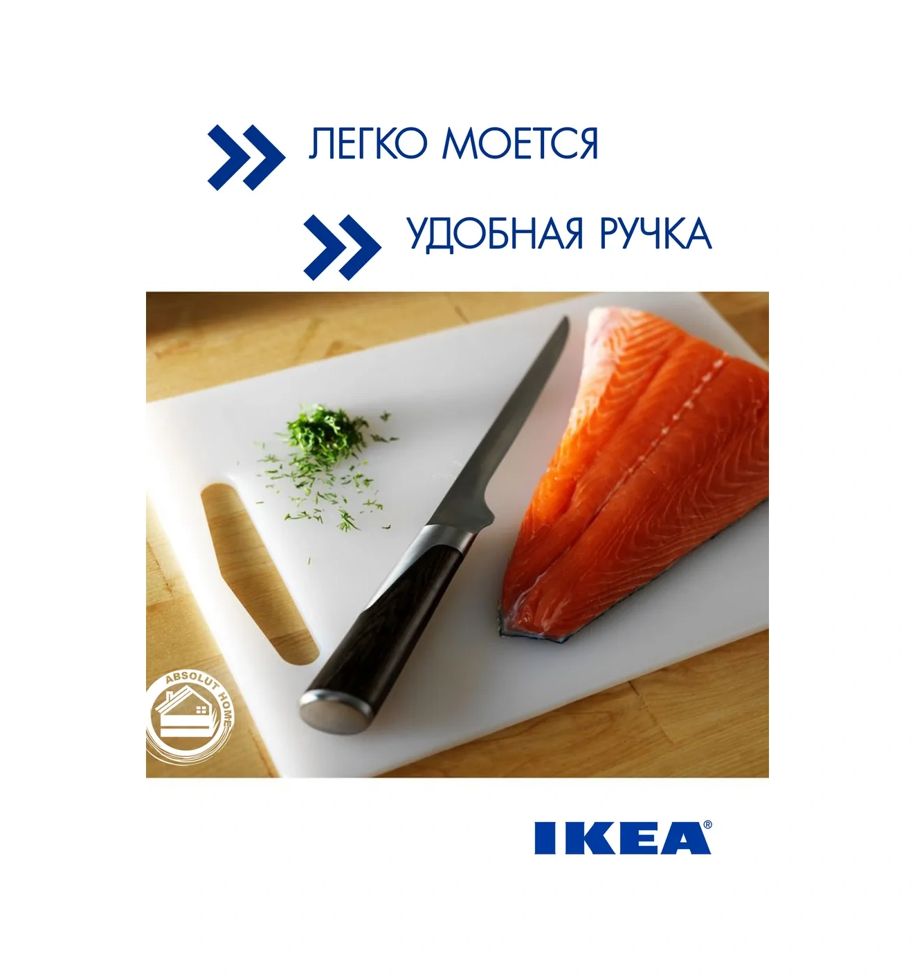 Ikea Ikea 4'ü 1 Arada Kesme Tahtası 292688681 Beyaz
