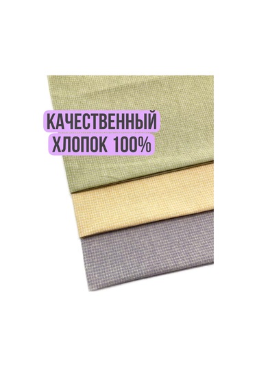 Gıga Hobbı Yaratıcılık İçin Dokulu Pamuk Seti 227360028 Yeşil