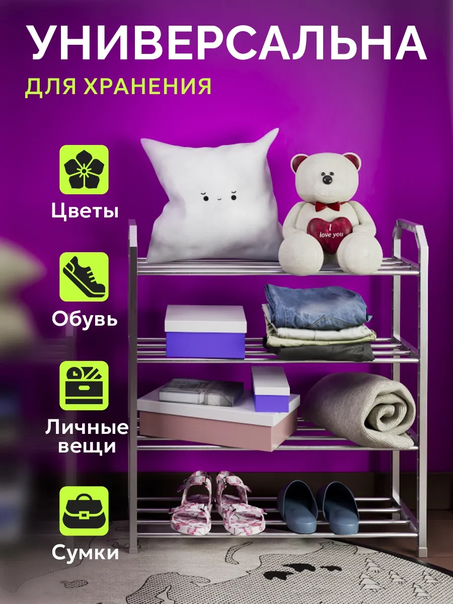 Paracasa 4 Raflı Giriş Reçini 119910678 Beyaz