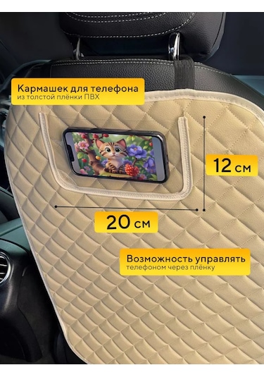 Dianamex Çocuklar İçin Araç Koltuğu Sırt Minderi 231635704