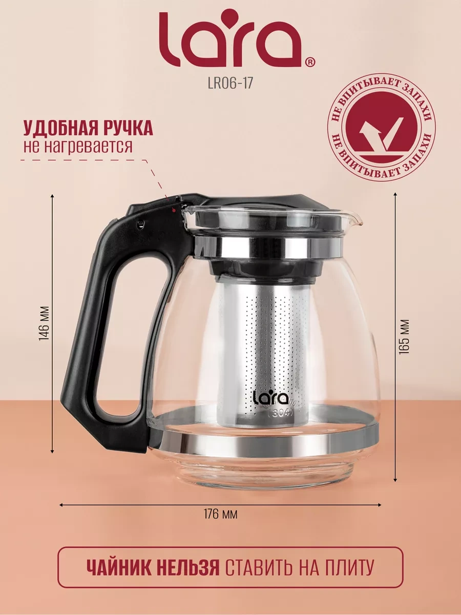 Lara Lr06-17 Cam Demlikli Su Isıtıcısı 1500 Ml 46506553 Beyaz