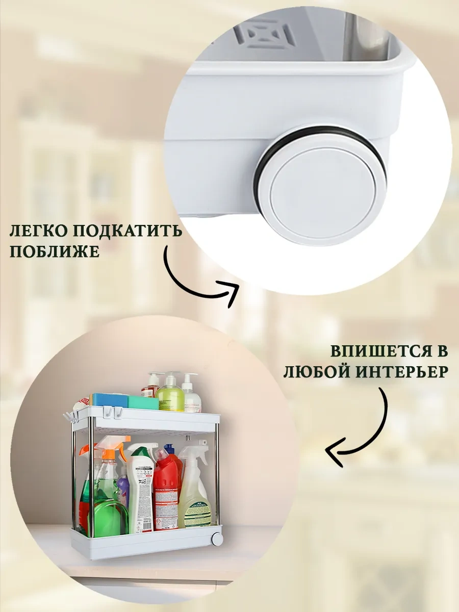 Myhomemylove Mutfak Ve Banyo İçin Raf Düzenleyici Raf 409873961 Beyaz