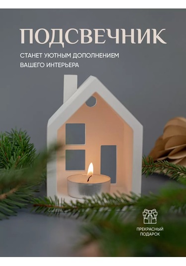 Mysoul Byann Dekoratif Mumluk Çay Mumu İçin Ev 137444857 Beyaz