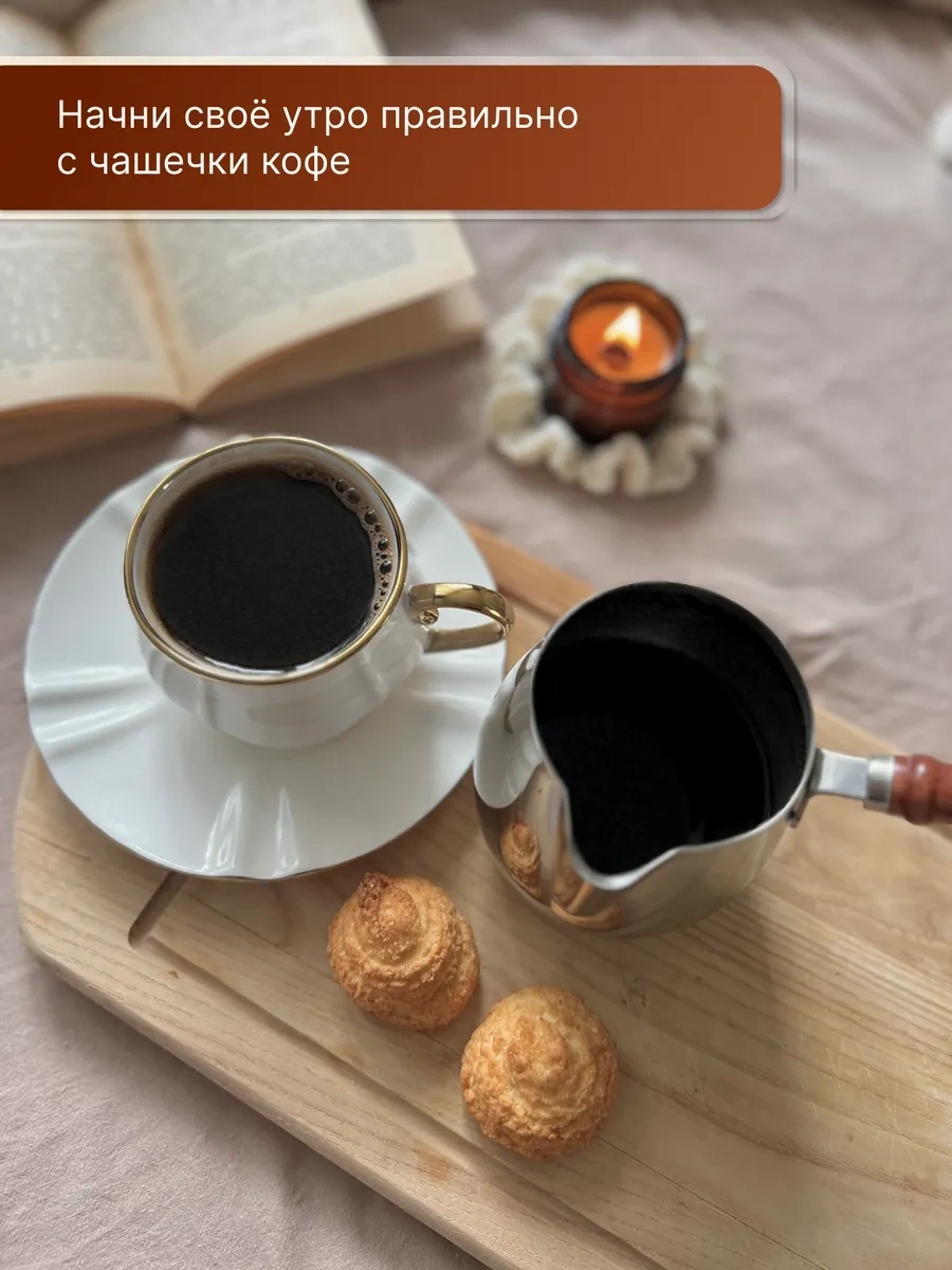 700 Ml Kahve Cezvesi 370290067