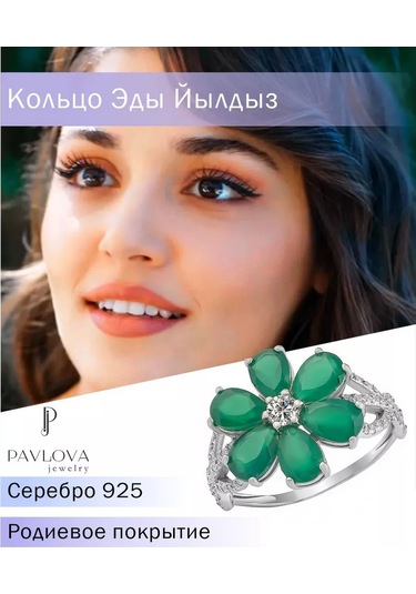Pavlova Jewelry Edda Yıldız Yüzük 925 Ayar Gümüş Nişanlı 187332309 Yeşil