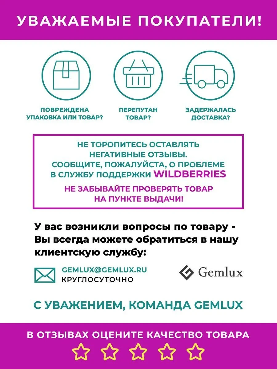 Gastrorag Mutfak İçin Plastik Kesme Tahtası 181949768 Beyaz