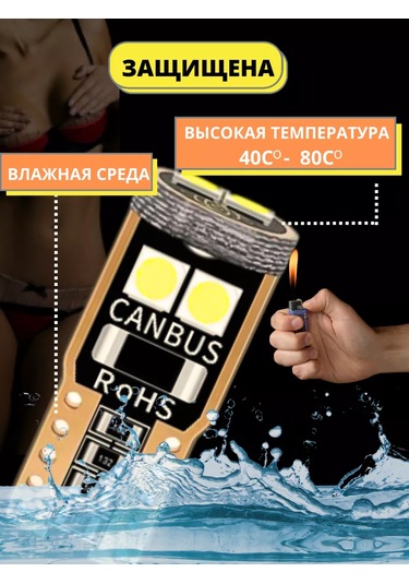 Xeleton W5w T10 Led Araç Led Ampuller 2'li Paket 208013179