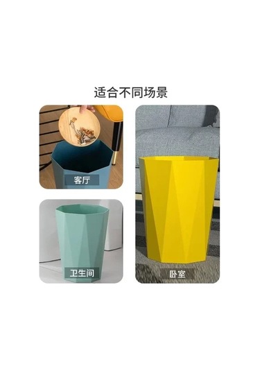 Maoyaya Yüksek Kapasiteli İskandinav Elmas Çöp Tenekesi Ev Kutusu Mutfak Çok Renkli Çok Renkli