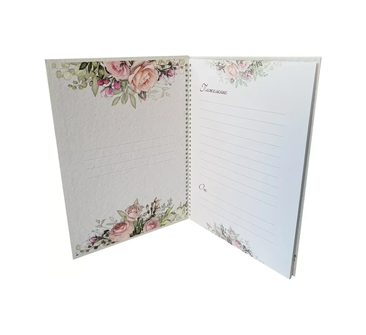 Bimbimon Düğün Dilek Kitabı 245064537