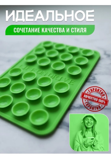 Life On Drive Kendinden Yapışkanlı Telefon Emici Tutucu 346023085