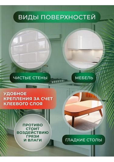 Haritosh Vse Dla Vas Mobilya İçin Parlak Pvc Kendinden Yapışkanlı Film 431582358