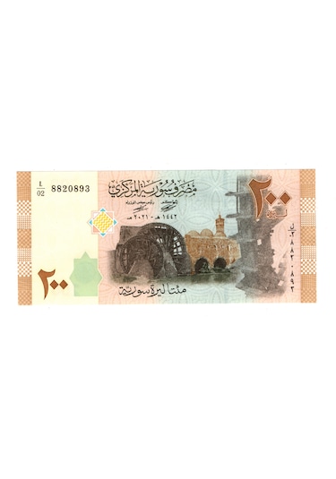 Suriye 200 Pound 2021 L02 8820893 Wb0404