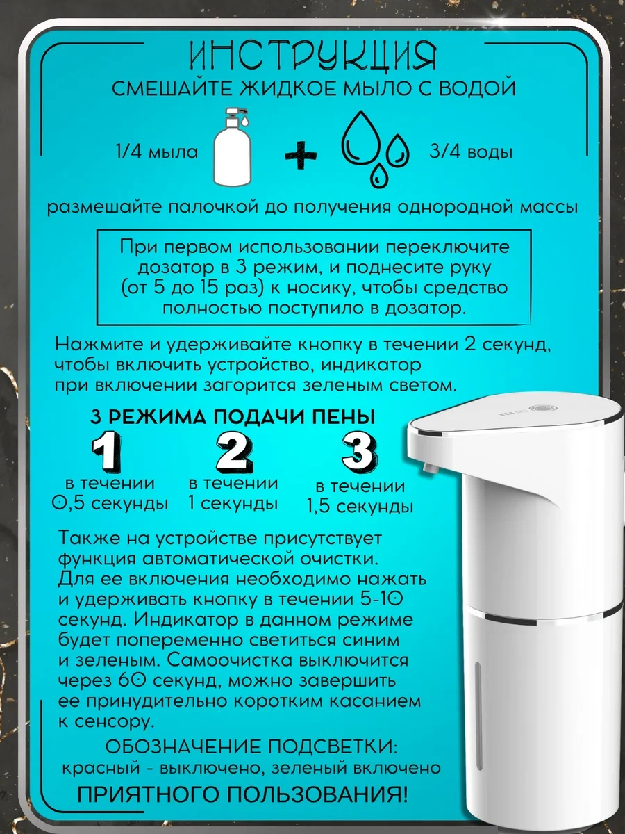 Best Choice Sıvı Sabun İçin Dokunmatik Dağıtıcı 225901112 Beyaz