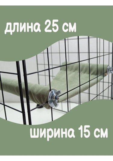 Kemirgenler İçin Kafes Rafı 265052409