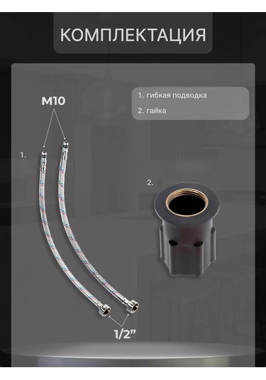 Zeın Mutfak Musluğu 145622673 Krom