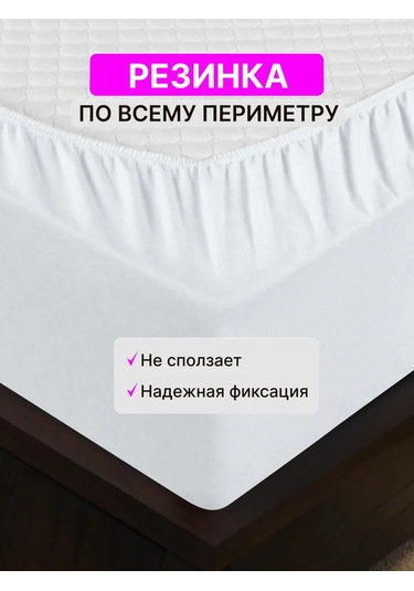 Na Matrasik 150x200 Cm Su Geçirmez Lastikli Kenarlı Yatak Koruyucu 445481247