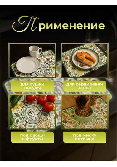 Brightnest Emici Diyatomit Bulaşık Kurutma Matı 399850901 Beyaz