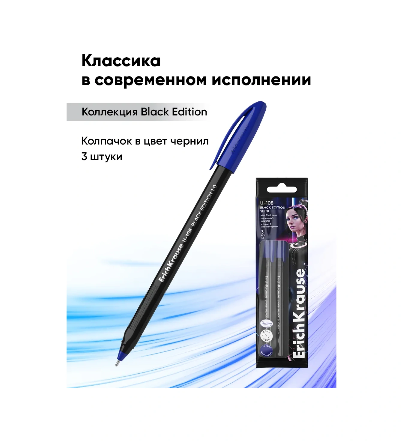 Erichkrause Mavi Tükenmez Kalemler 3'lü Set 197461748 Mavi