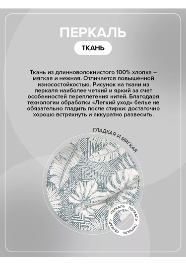 Loveme 50x70 Cm Yastık Kılıfı, %100 Pamuk - 2 Adet. 186948343 Açik Mavi