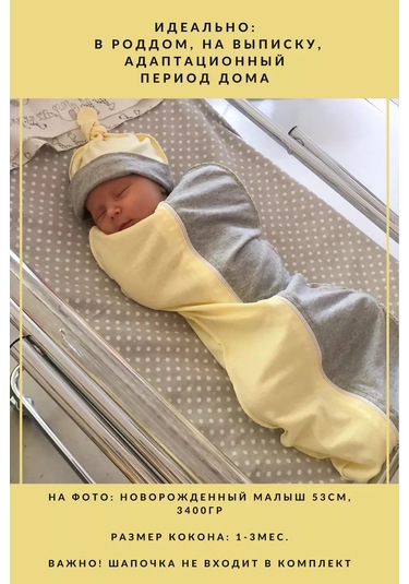 Supermamket Fermuarlı Kundak Koko Fermuarlı Kundak Koko 5038142 Gri