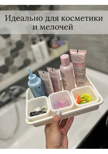 Tukzar Çekmeceli Organizatör, Depolama Tepsileri 258146309 Beyaz