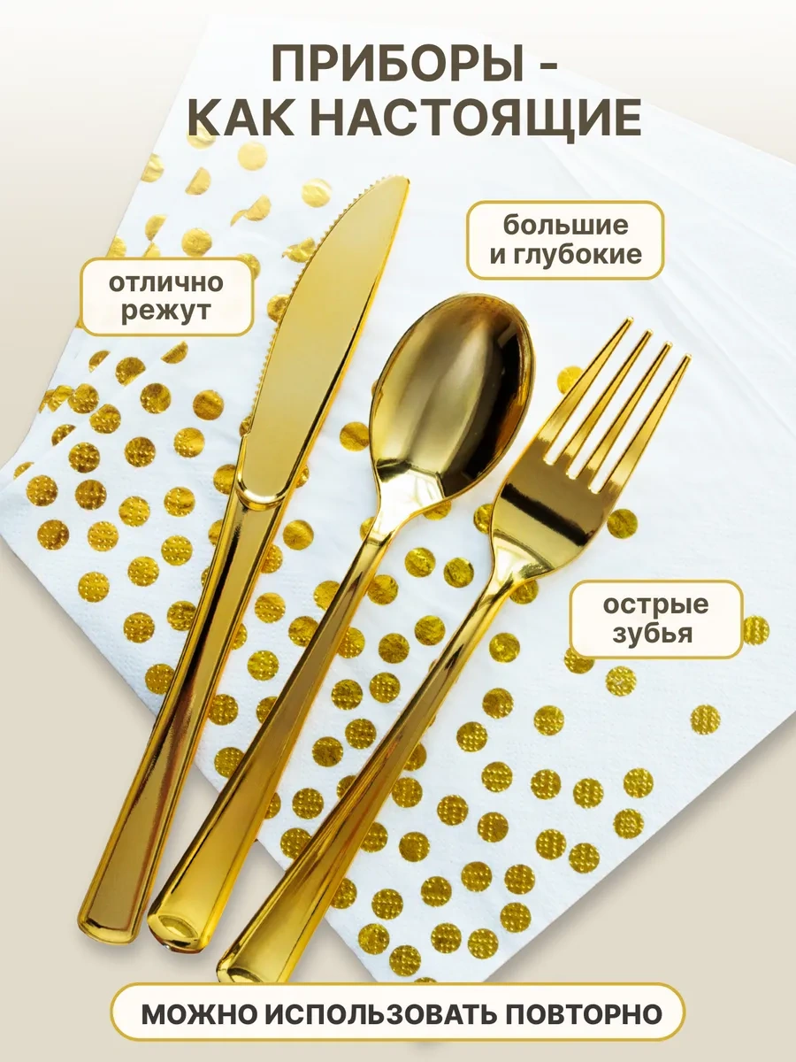 Frenco 10 Kişilik Tek Kullanımlık Parti Seti 223556239 100 adet