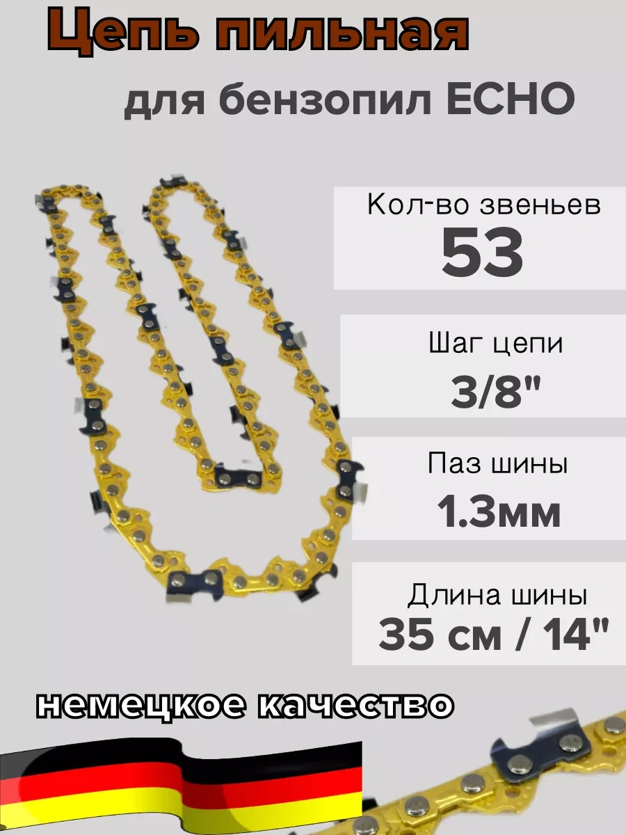 Gamingo Echo 53 Bağlantılı Testere Zinciri 181155271