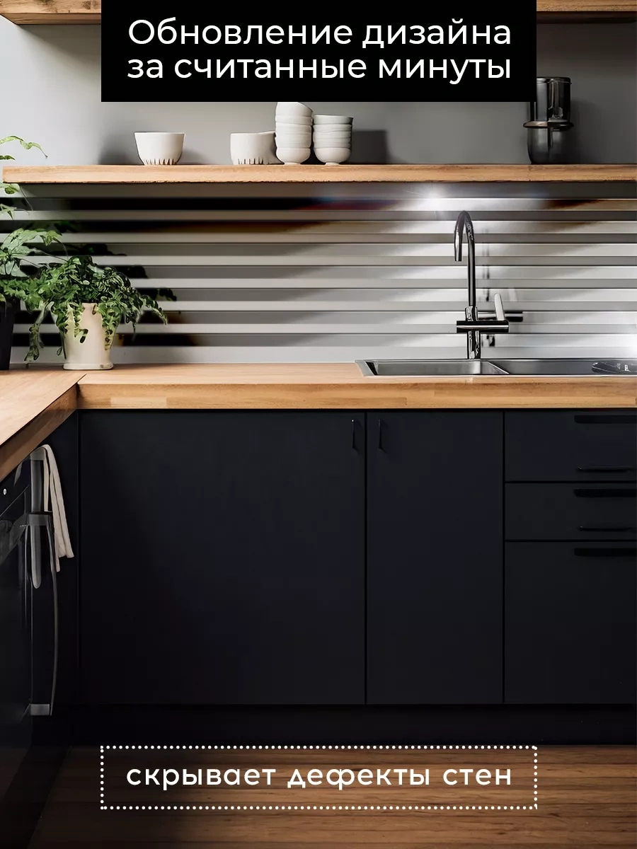 Conflate Aynalı Stickerlar Şeritler 2x50 Cm 20 Adet Gümüş 198417080 Gri