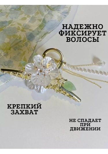 Catalea Family Saç Tokası: Çiçek Ve Kelebek 232073772 Beyaz