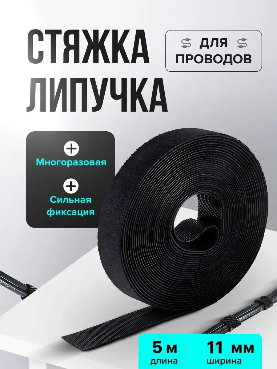 Bearroom Kablo Tutucu 236375568