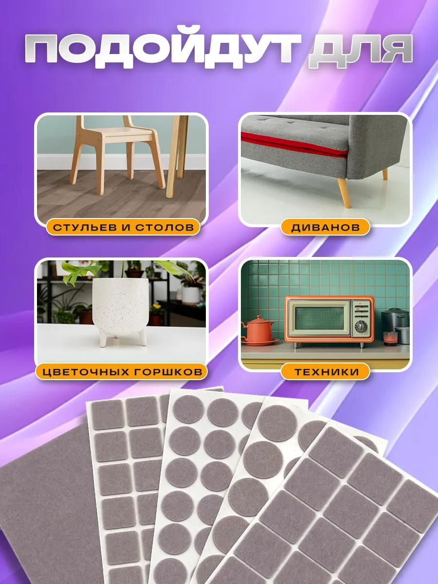 Hey Case Kendinden Yapışkanlı Sandalye Ayak Koruyucuları 236942348 Açık Pembe