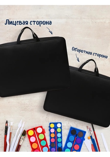 Oniks Sanat Okulu İçin A3 Resim Dosyası İşi Ve Nazif İlmek Ve Usta Hizmeti İçin Sanat Okulu A3 Boyama Dosyası 304105