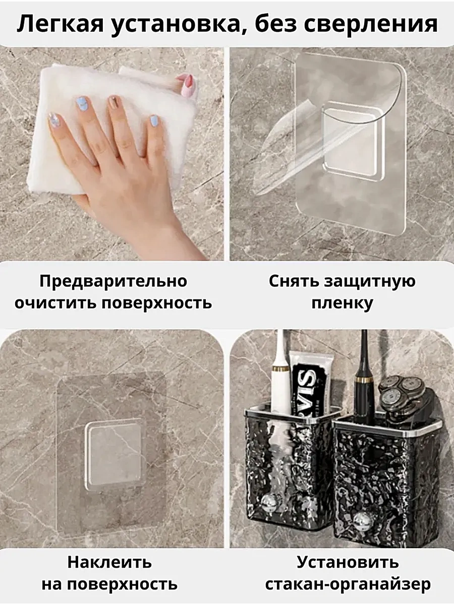 Vas Favorit Diş Fırçaları Ve Macunları İçin Banyo Oda Organizatör Bardağı 308669299 Şeffaf Kristal