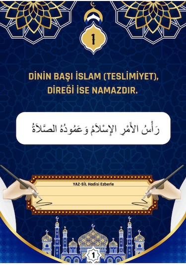 40 Hadis Ezberleme Yaz-sil Kitabı