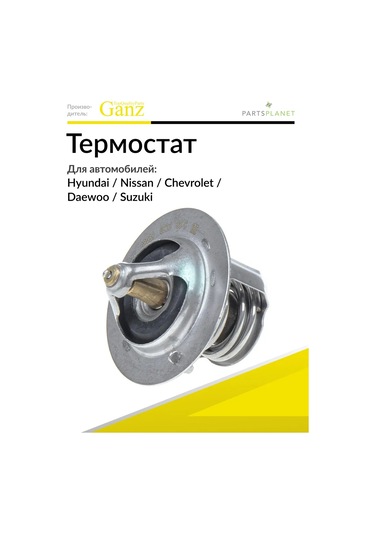 Ganz Termostat, Daewoo Matiz, Chevrolet Aveo, Hyundai Accent, Nissan İçin 179289796