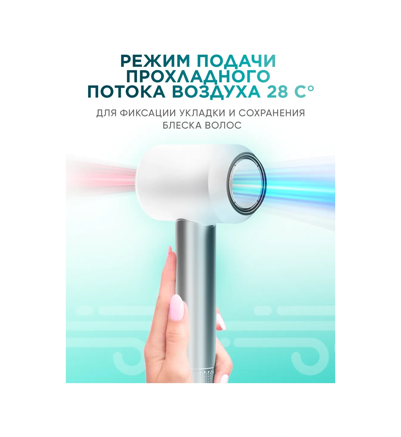 Welleya Profesyonel Küçük Saç Kurutma Makinesi, 5'i 1 Arada Aksesuarlı 360536795