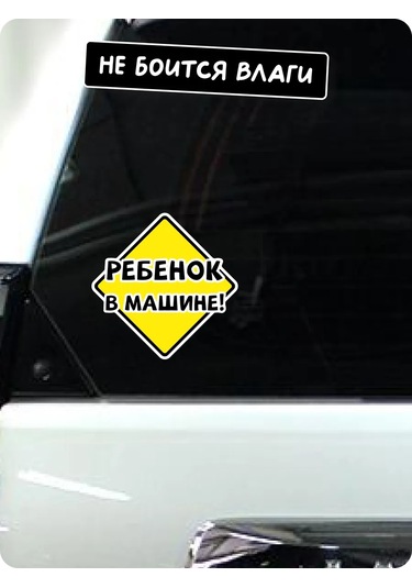 Stadi Araç İçin Çocuk İçin Etiket Araçta Çocuk Var 227196537