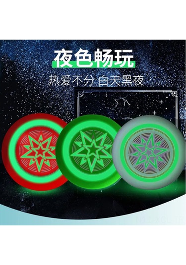 Konesam Yetişkinler İçin Sporcu Peden 175g 27.5cm Hızlı Dönüşlü Fitness Atletik Frisbee