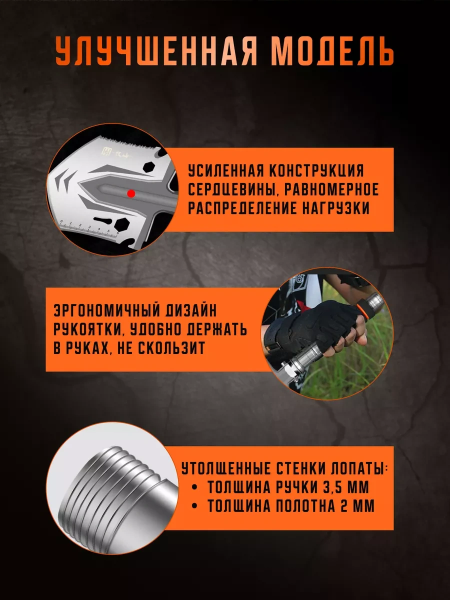 Carsword Erkek İçin , Katlanabilir Çok Fonksiyonlu Kürek 180457144