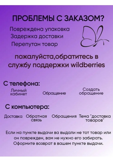 Wolans Bunny Baby Peluş İplik Renk 47 Açık Yeşil 2 Yumak 169029174