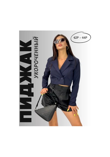 Marhı Brand Kısa Okul Ceketi 168315296 Mavi