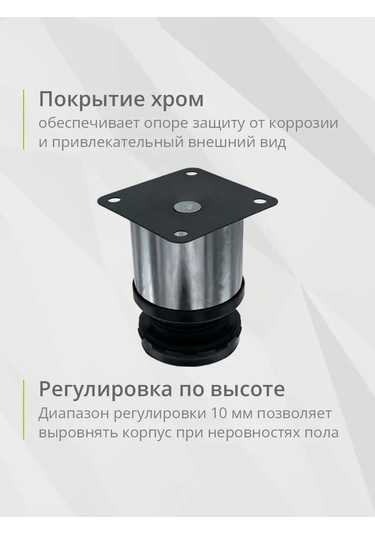 Kleyman Mobilya Ayaklığı, Yuvarlak, 50x60mm-70mm, Krom, 1 Adet 167642081 Diğer