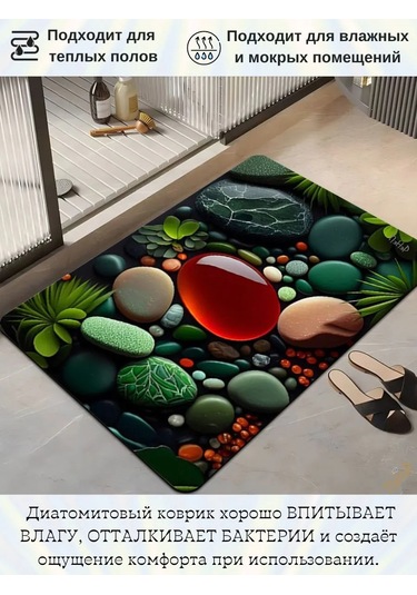 Pener Banyo Ve Tuvalet İçin Kaymaz Hızlı Kuruyan Paspas 452529936 Yeşil