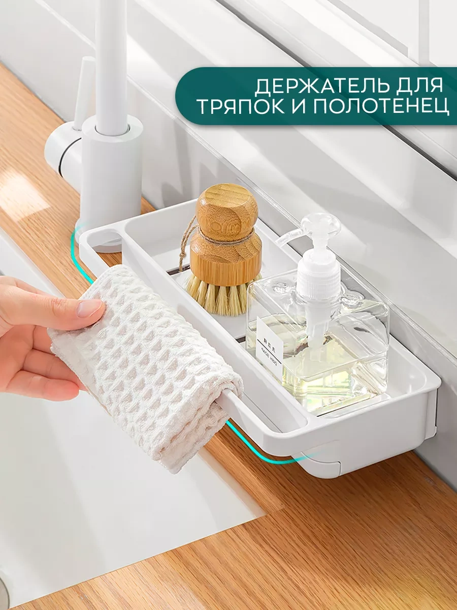 İort Sünger Ve Temizlik Malzemeleri Tutucu 241375873 Beyaz